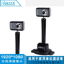 Blue Demonic hd72P Computer Camera Class Dedicated Desktop Teaching Face Recognition USB High-definition Conference