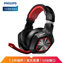 Philips Philips TAG3115 wearing gaming headphones cable electric race computer with line-control ear-wheat stereo