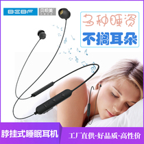 BEBF Wireless Bluetooth Sleep Headphones Hanging Neck Earplugs Noise Reduction Soundproofing Sports Heavy Bass Small Comfort Charging Mc