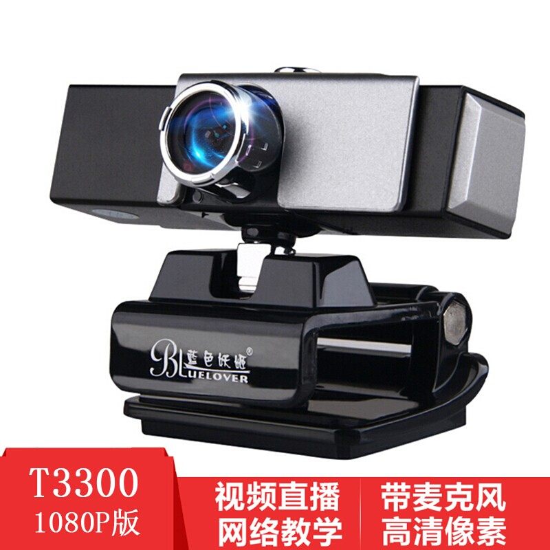 Blue Demonetisation Desktop Computer Laptop Camera Internet Class Special USB Live Session High Definition with wheat