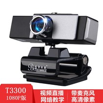 Blue Demonetisation Desktop Laptop Camera Internet Class Special USB Live Session High Definition with wheat