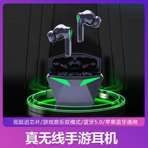 BEBF wireless gaming earbuds bluetooth 5 1 headset tws gaming low latency light-emitting in-ear eat chicken and listen to songs