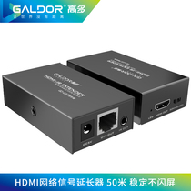 High multi HDMI extender 50 m hdmi transnetwork RJ45 network port converts high-definition signal network amplifier