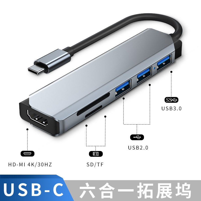 Cross-border new private model six all-in-one extension dock usb hub3 0 4KHD card reading notebook expansion dock