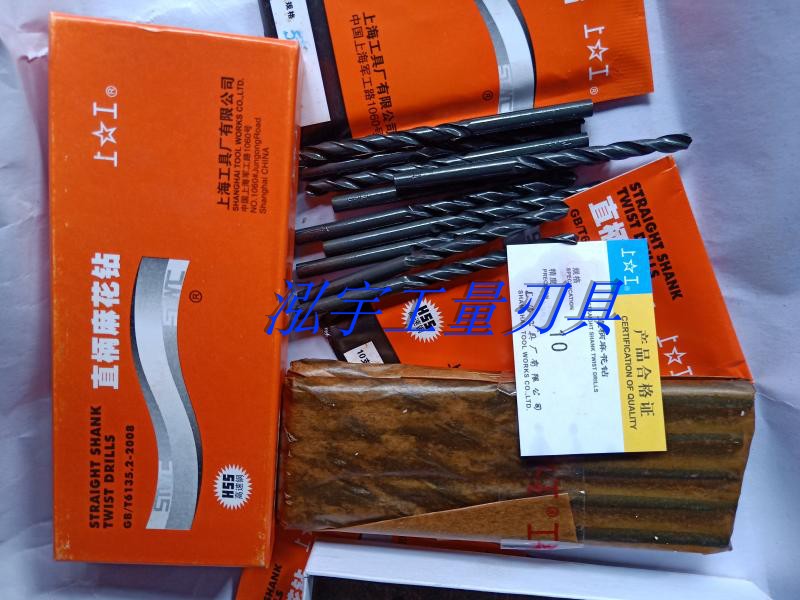 Upper work straight shank twist drill bit HSS high-speed net drill drill bit mm8 1 8 3 8 5 9 0