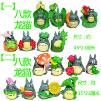 Moss Micro Landscape Totoro Ecological Bottle Office Mini Creative DIY Small Plant Potted Totoro Family Ornaments