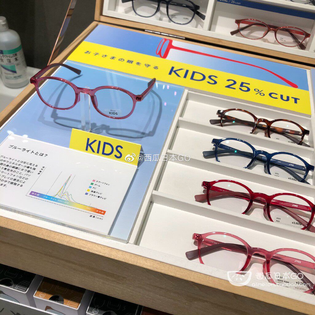 Japan JINS PC mobile phone anti-radiation anti-blue light children's glasses baby goggles multi-color