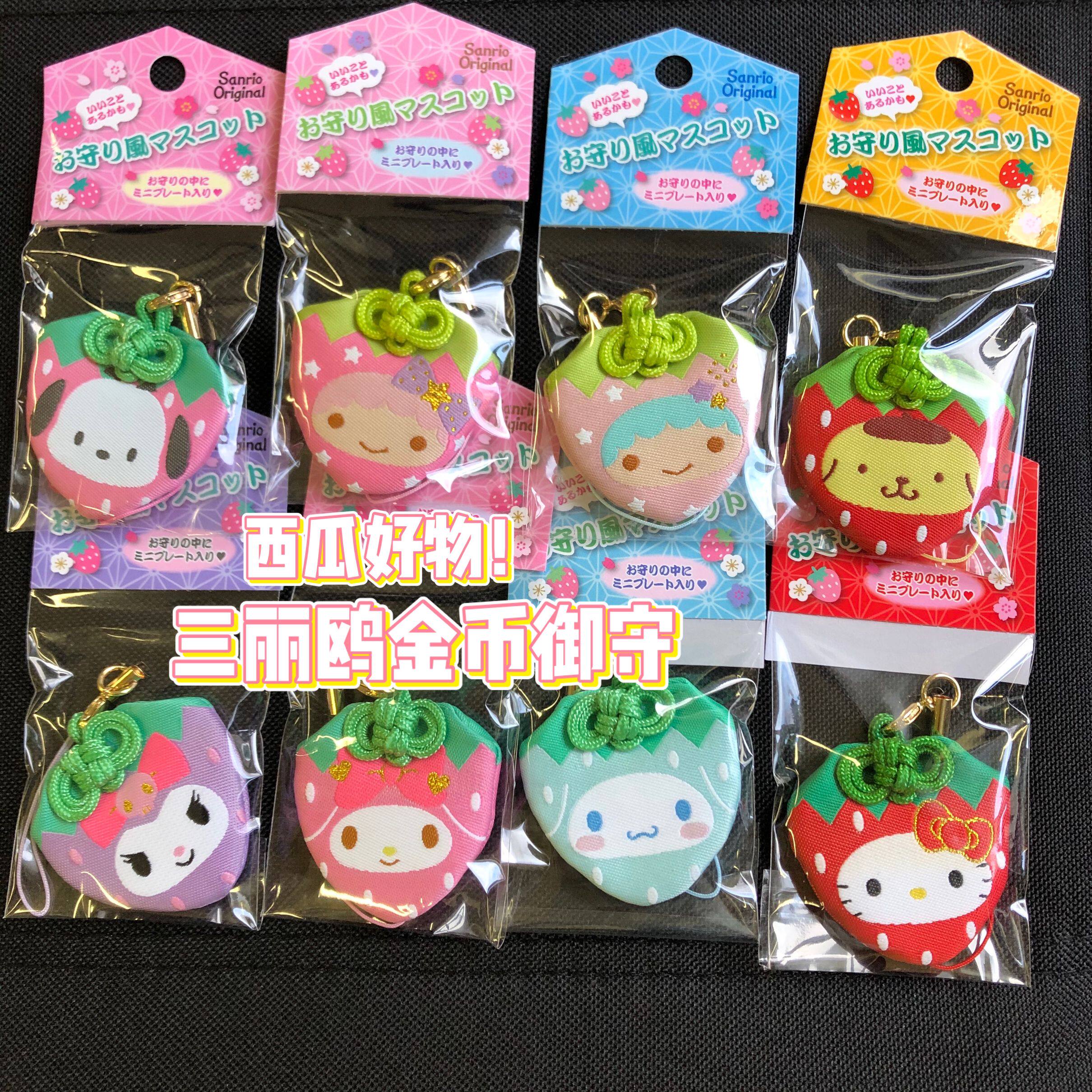 Spot Japan Three Literns Sanrio New Year Gold Coins for the Jade Gui Dog Melotti Kulomi