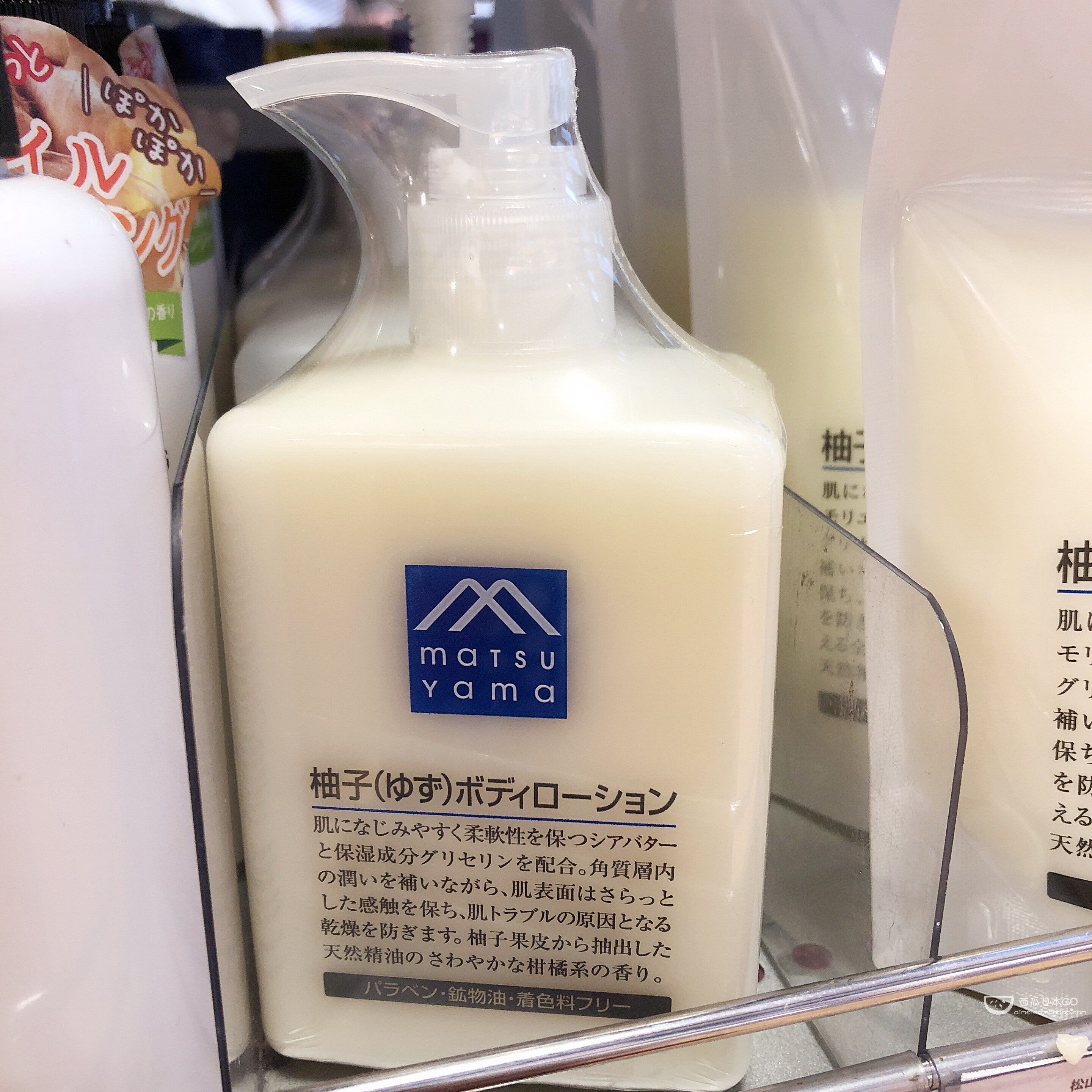  Japan MatsuYama Oil Body Milk Grapefruit Essence Body Lotion Moisturizing 300ml