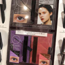  Japanese native Ai Du yarn Ett*usais new version of eyelash hit bottom mascara 2 models