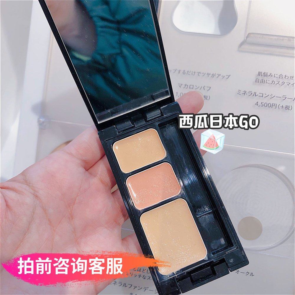 Consultation with surprise ETVOS tricolour covered cream Natural minerals No Add to pregnant woman Sensitive musculature 3 1g