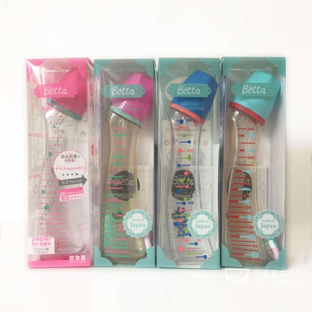 Japan Betta Betta Fall Ppus Intelligent Diamond Anti-Fall bottle anti-flatulled gas 240ml qualification