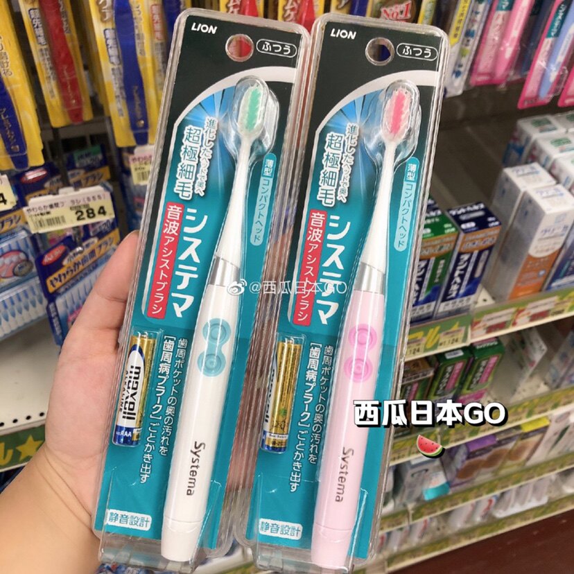 Japan Lion King electric SYSTEMA fine tooth sonic vibration toothbrush ultra-fine soft hair negative ion