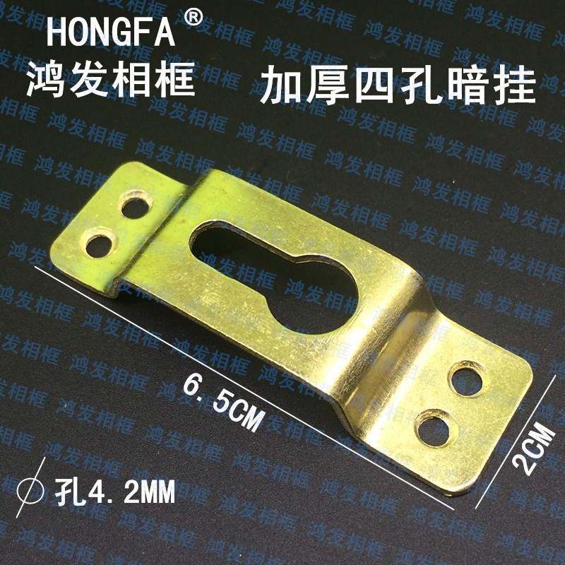 Photo frame cross embroidered accessory thickened gold hardware hook Two eyes large dark hanging decoration painting iron dark hanging oil painting State painting