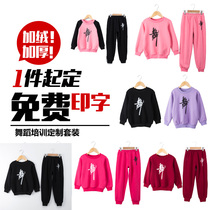 Childrens long-sleeved dance practice suit plus velvet suit winter plus cotton long-sleeved dance suit plus velvet