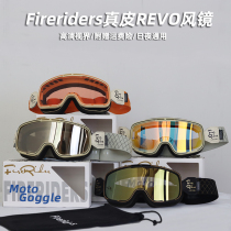 Fireriders rétro moto équitation casque lunettes grand cadre coupe-vent lunettes pour hommes et femmes demi casque myopie 100%