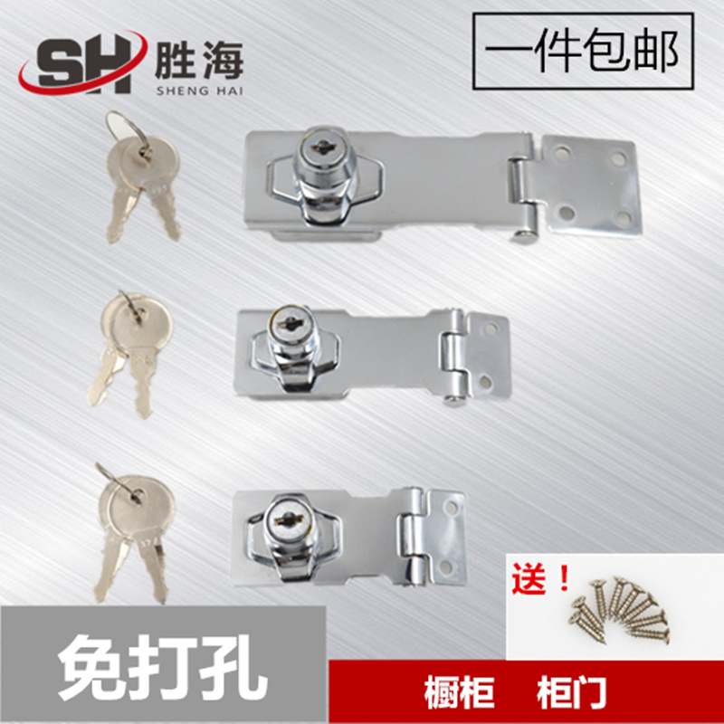 Door lock buckle buckle lock Old-fashioned door lock Drawer lock Cabinet lock cabinet desk wardrobe lock Household drilling-free