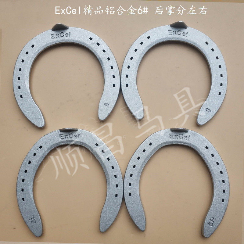 ExCel aluminum alloy horseshoe heel left right 4 5 6 # Professional speed horse racing palm
