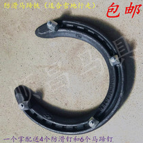 non-slip horse palm non-slip horseshoe iron non-slip nail ice nail winter horse palm single hooded lip speed hoof forged steel