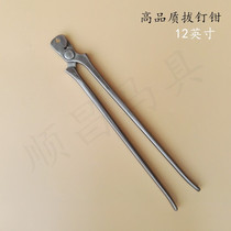 Imported high quality stainless steel nail pliers Nail clipper Nail pliers Repair hoof nail palm tools Stable supplies