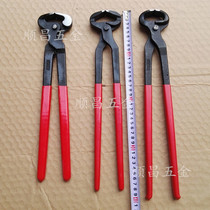Domestic 14 16 inch horseshoe pliers hoof pliers nail pliers flat pliers hoof repair tools stable supplies