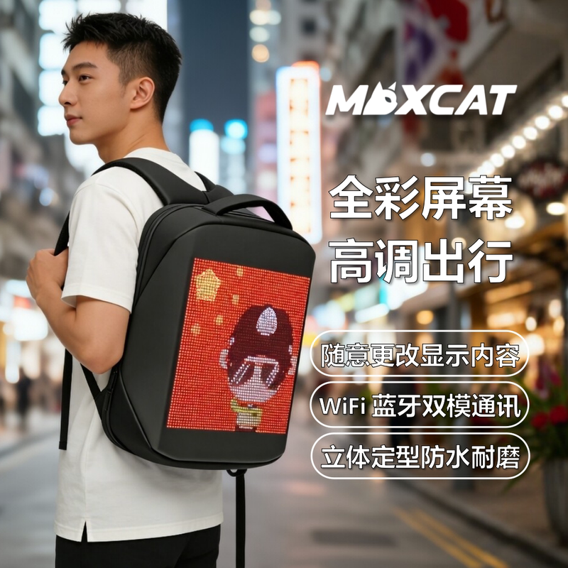 Hot-Selling Led Backpack, Internet-Famous Double-Shoulder Backpack with Full-Color Led Screen That Can Change Images, Advertising Backpack with Screen