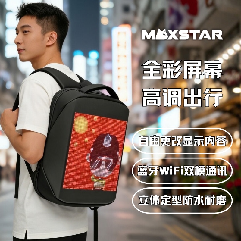 Hot-Selling Led Backpack, Internet-Famous Double-Shoulder Backpack with Full-Color Led Screen That Can Change Images, Advertising Backpack with Screen Hot-Selling Led Backpack, Internet-Famous Double-Shoulder Backpack with Full-Color Led Screen That Can Change Images, Advertising Backpack with Screen