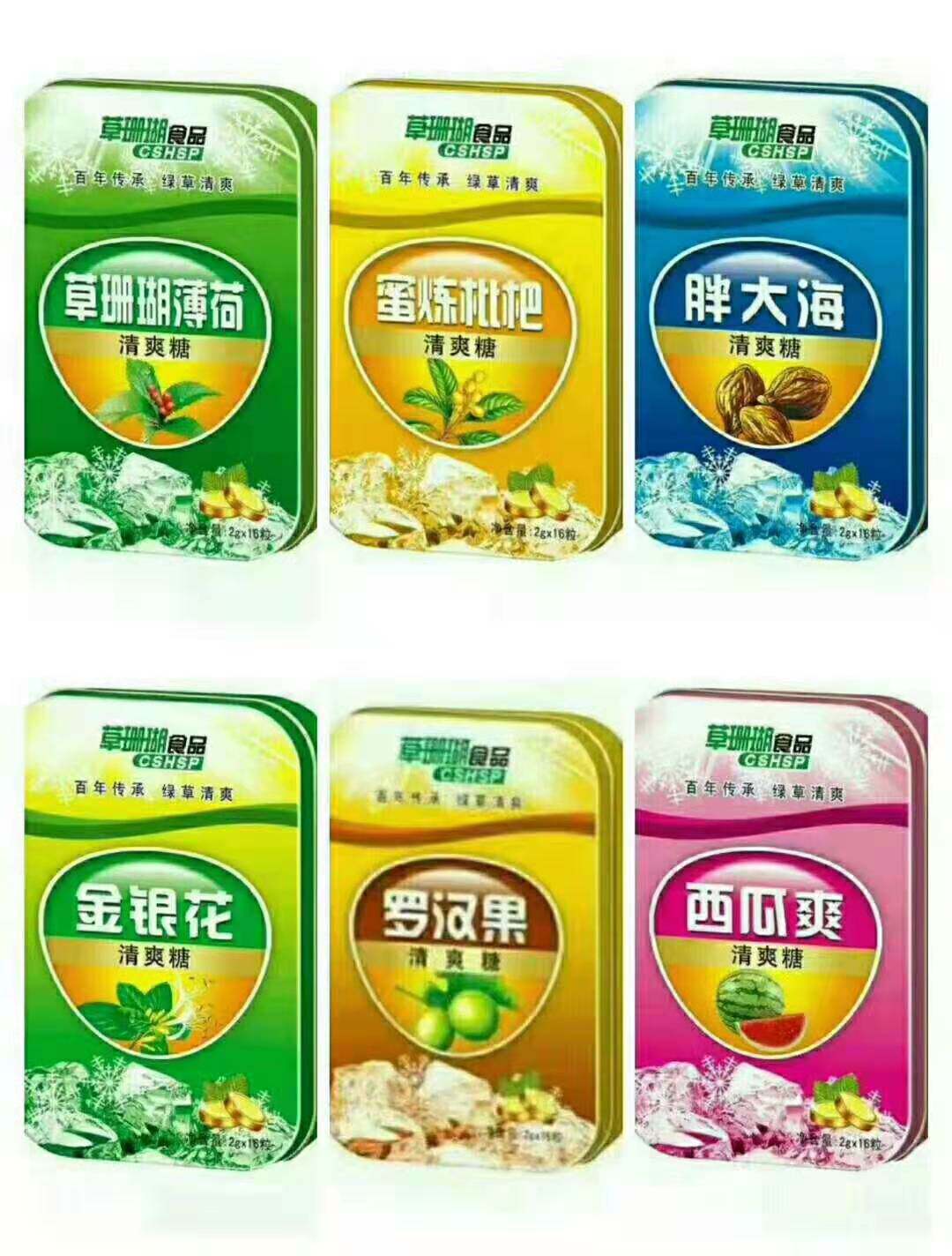 Fat sea clear and refreshing sugar with 16 grains