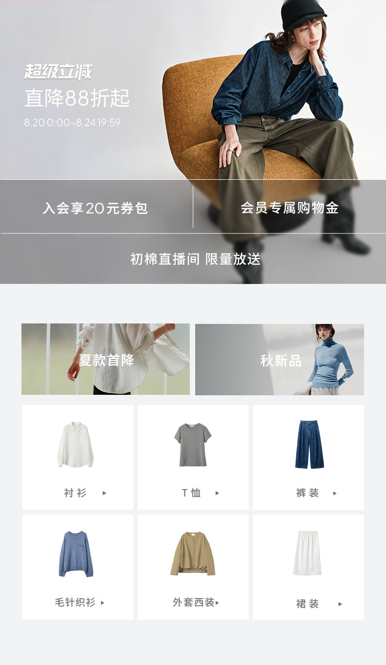 自定义 20260814