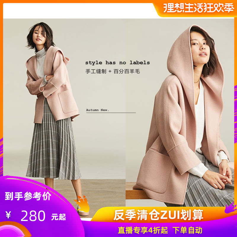 Best sale) early cotton wool loose double-sided woolen coat women's hooded coat