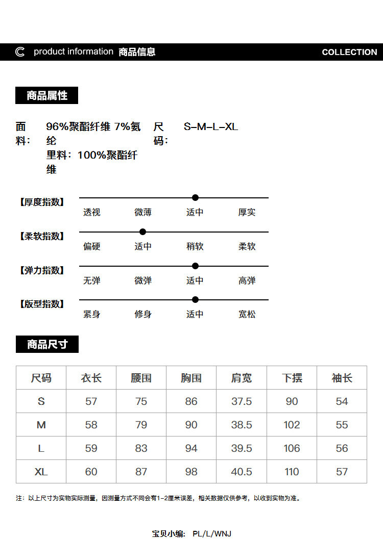 Veste pour femme en Polyester - Ref 3219923 Image 16