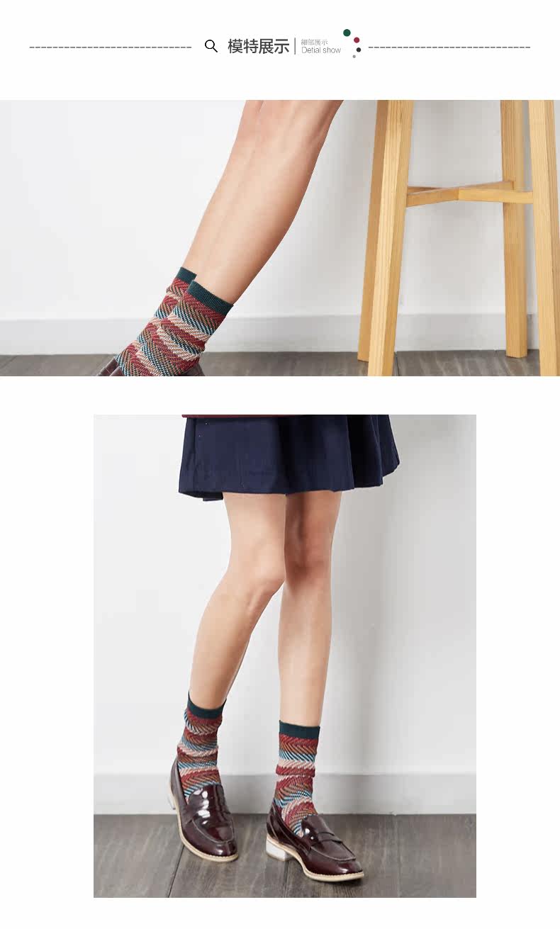 Chaussettes - collants - Ref 779532 Image 16