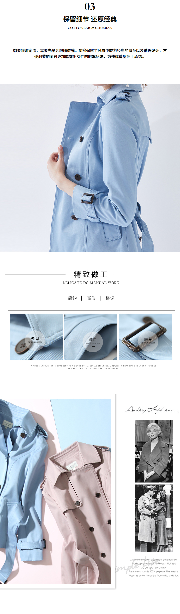 Trench pour femme en Coton - Ref 3225803 Image 18