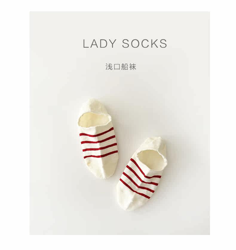 Chaussettes - collants - Ref 779535 Image 7