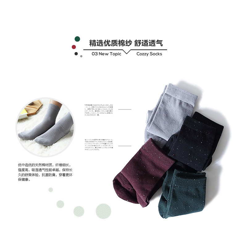 Chaussettes - collants - Ref 779533 Image 10