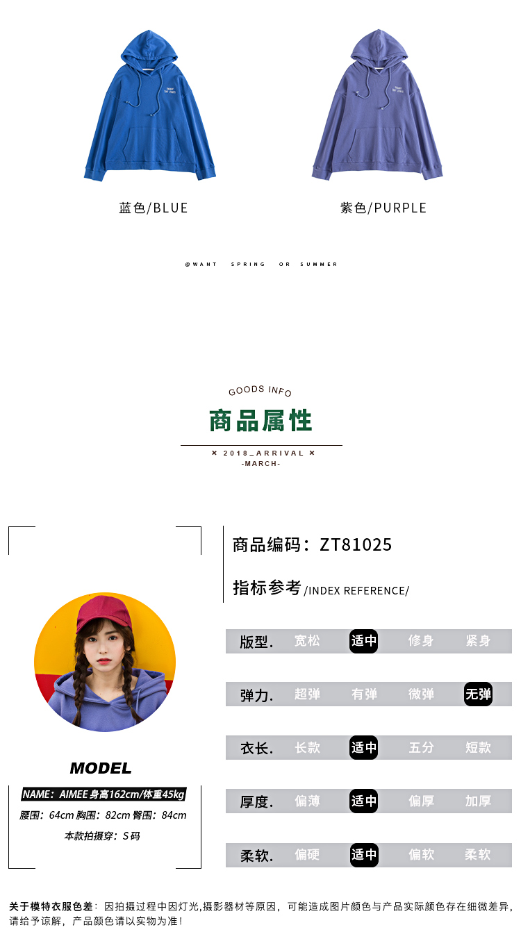 Sweatshirt femme en Coton - Ref 3216995 Image 9