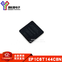 The new EP1C6T144C8N EP1C6T144C8 logic chip EP1C6T144I7N can be shot directly
