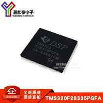 New original TMS320F28335PGFA TMS320F28335 package QFP176