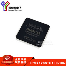 EPM7128STC100-10N new original spot can be shot straight