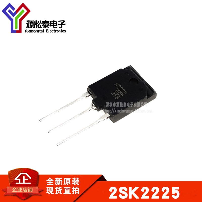 2SK2225 2SK2225 K2225 1500V 2A straight insertion TO-3P MOS field effect tube imported original dress-Taobao