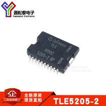 TLE5205-2GP TLE5205-2 HSOP220 Motor Chip SMD IC