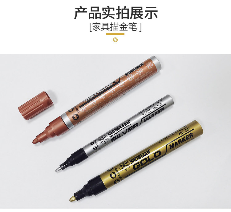 日本产欧式家具描金笔 描银笔 描金边 平面装饰线条描金笔描银笔