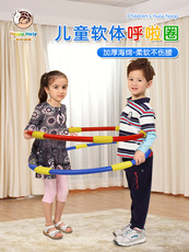 Хулахуп 呼啦圈小孩儿童幼儿园小号女宝3-5-6-8岁小学生初学者专用表演圈