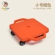 Thiết bị đào tạo cảm giác bốn bánh xe tay ga lớn trẻ em giáo dục sớm mẫu giáo cân bằng đồ chơi bảng có thể được khâu xe tay ga - Smart Scooter xe thăng bằng cho bé 5 tuổi