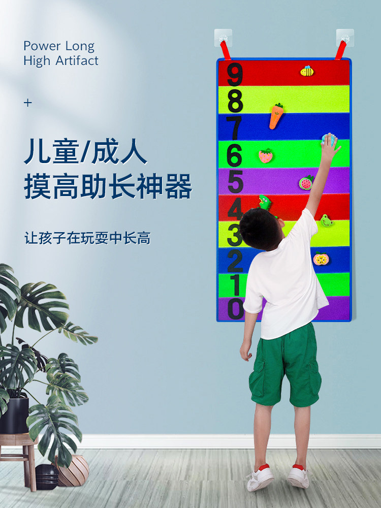 Touch the high jump artifact Children increase the height of the child High sports toys bounce high sensory integration training equipment Home indoor