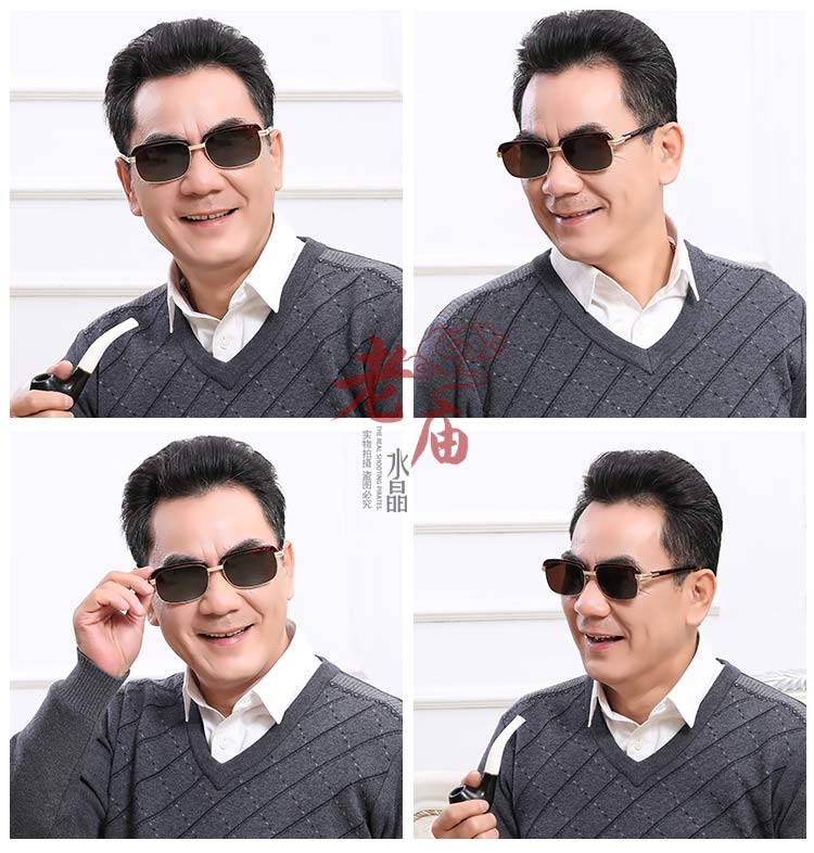 Kính râm pha lê tự nhiên nam đá cũ kính màu nâu pha lê chống mệt mỏi Kính râm pha lê nam tự nhiên mắt kính chống ánh sáng xanh