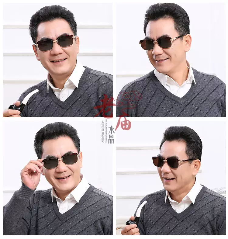 Kính râm pha lê tự nhiên nam đá cũ kính màu nâu pha lê chống mệt mỏi Kính râm pha lê nam tự nhiên