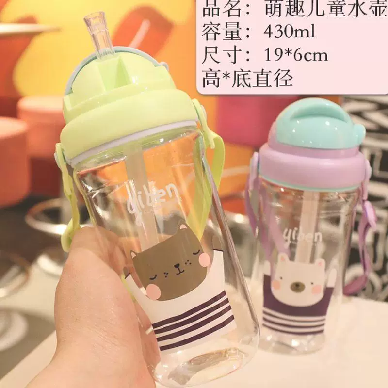 Phim hoạt hình với ống hút đôi bằng nhựa sippy cốc cho bé sơ sinh học cốc chống rơi với bình nước - Tách