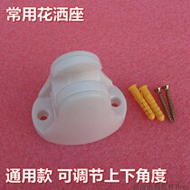 Bathing shower seat shower accessories with nozzle adjustable up and down angle high quality plastic