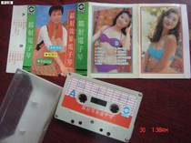 Laser electronic organ (Andy Lau Lin Yuying dragon fluttering and other famous songs)